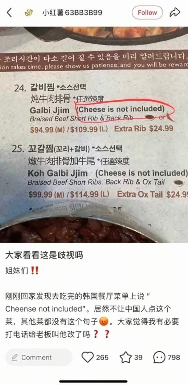 最后老板改了吗​​​
