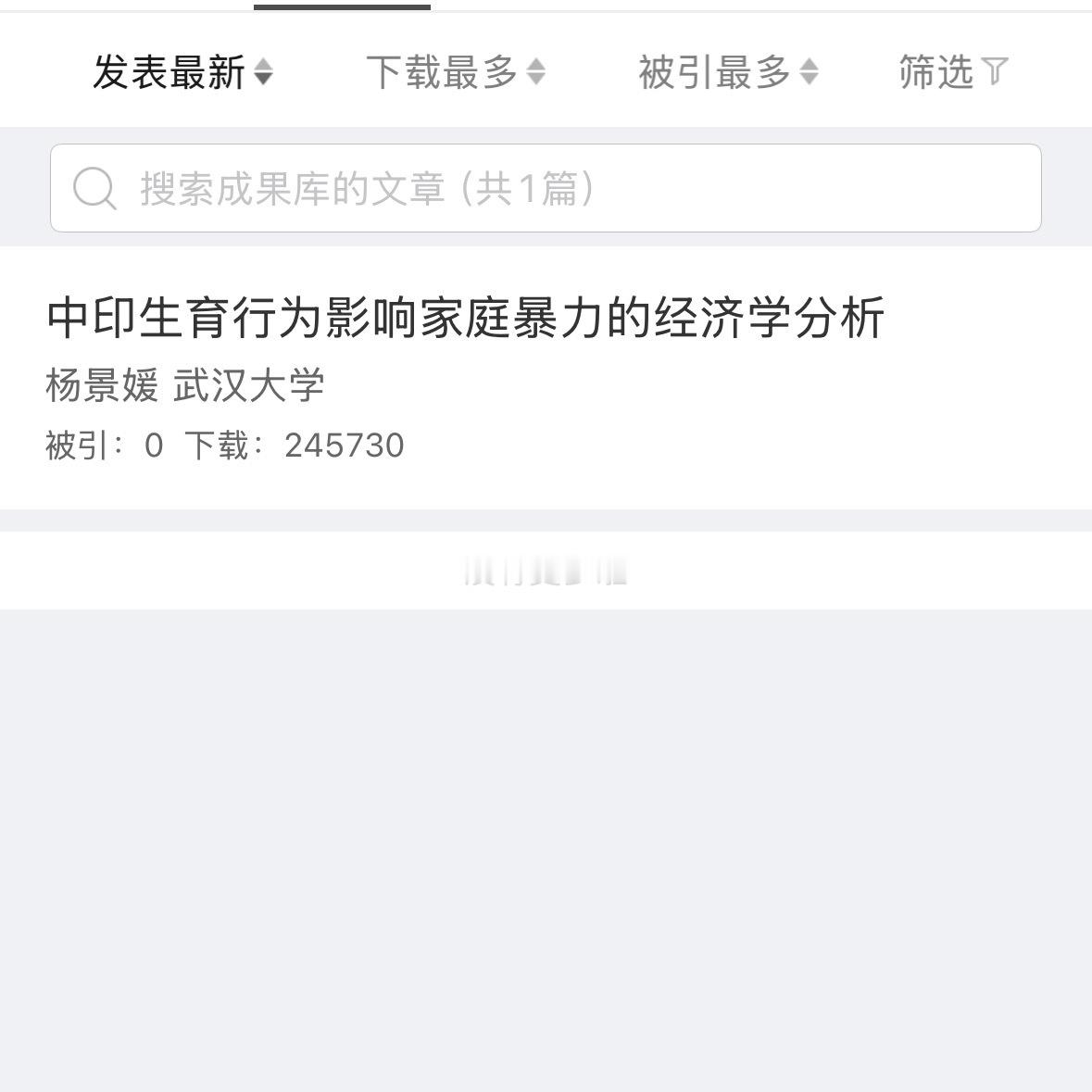 24万下载0引用。[抠鼻][抠鼻][抠鼻]​​​