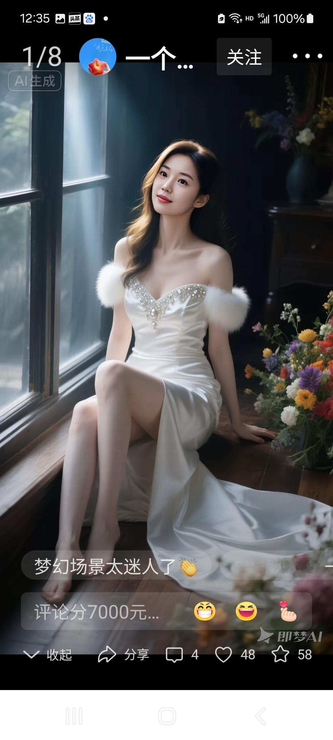 梦幻婚纱，优雅迷人，令人沉醉！🌹✨