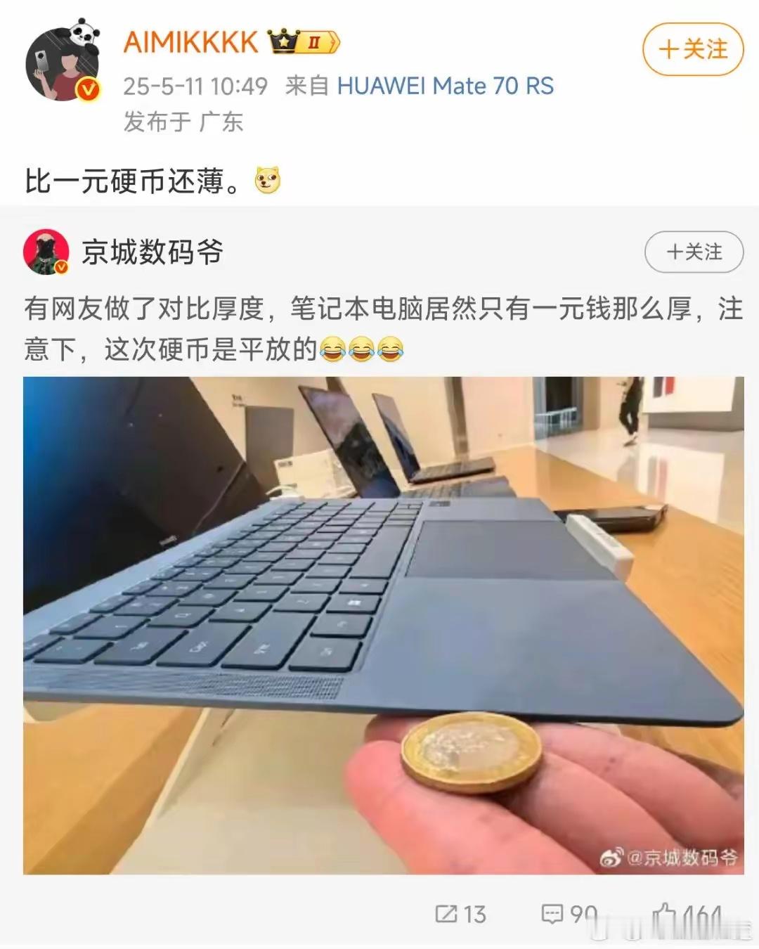 手机那些事儿确实很薄！[doge]​​​