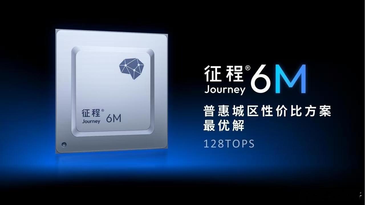 这两天银河A7正式上市，作为银河家族的电混家轿产品，除了搭载了GEA新能源架构、