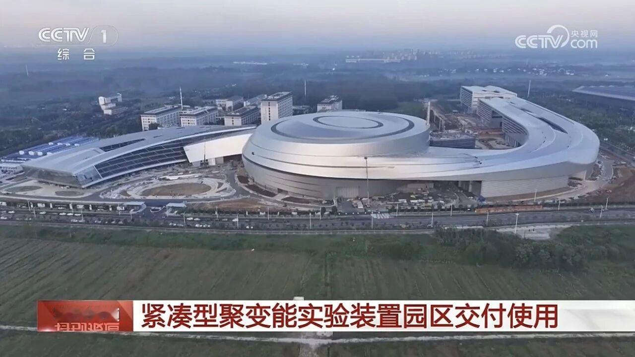 真正的大国重器。位于合肥庐阳区三十岗。