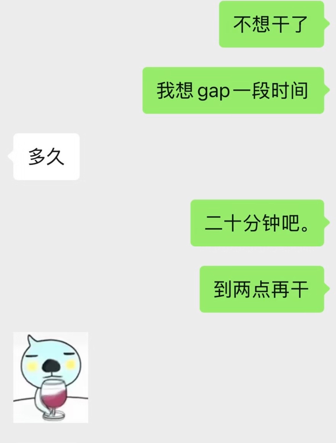 gap的含金量还在上升