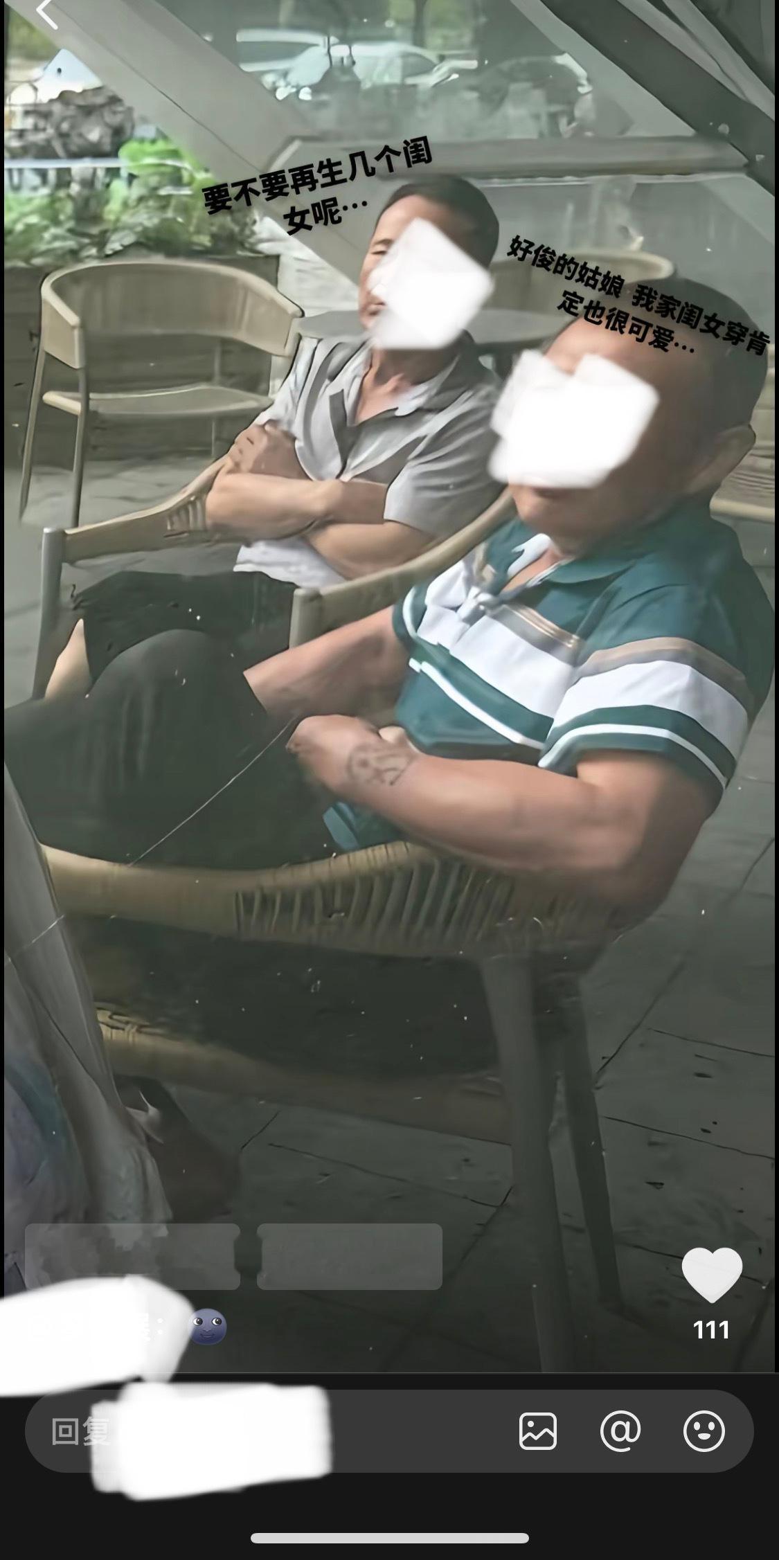 你们咋了
