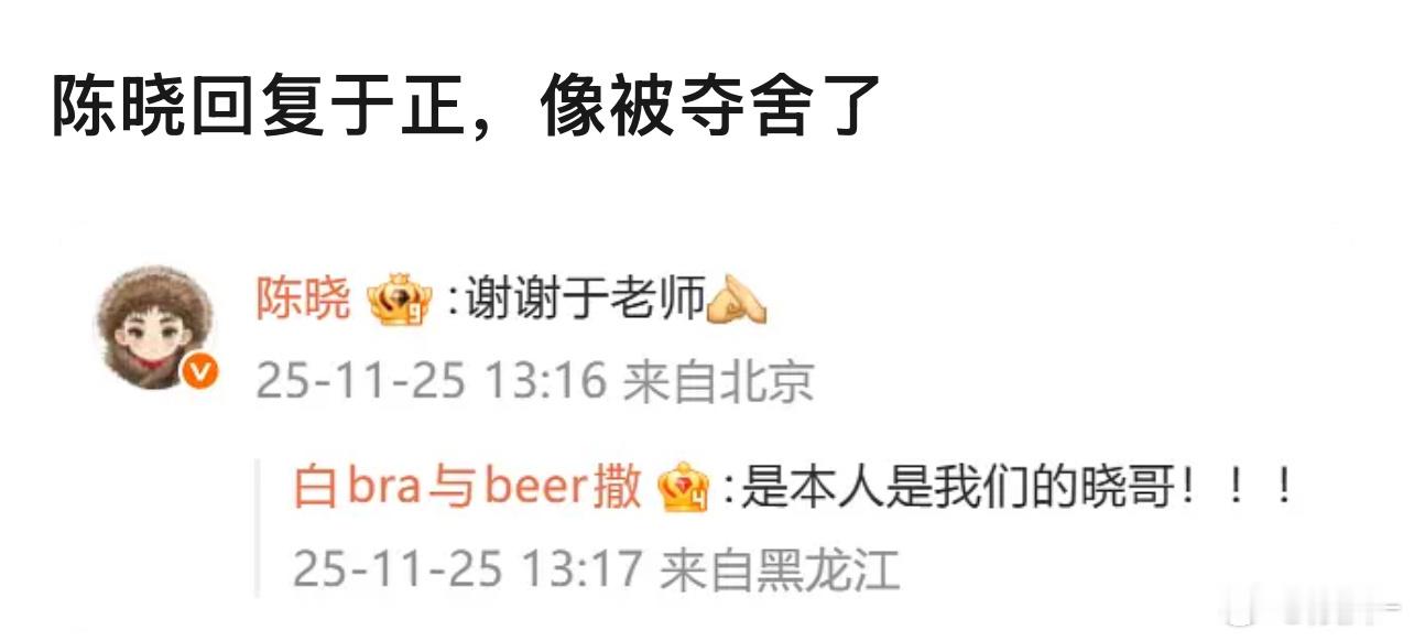 这不就是成年人的体面么？