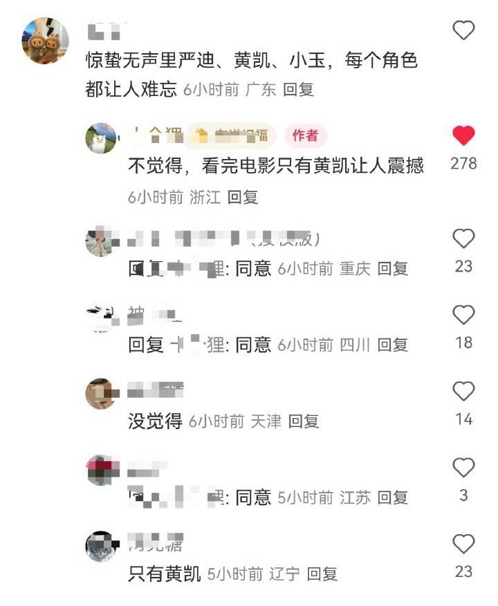 掀起你的头盖骨，密密麻麻都是🐦