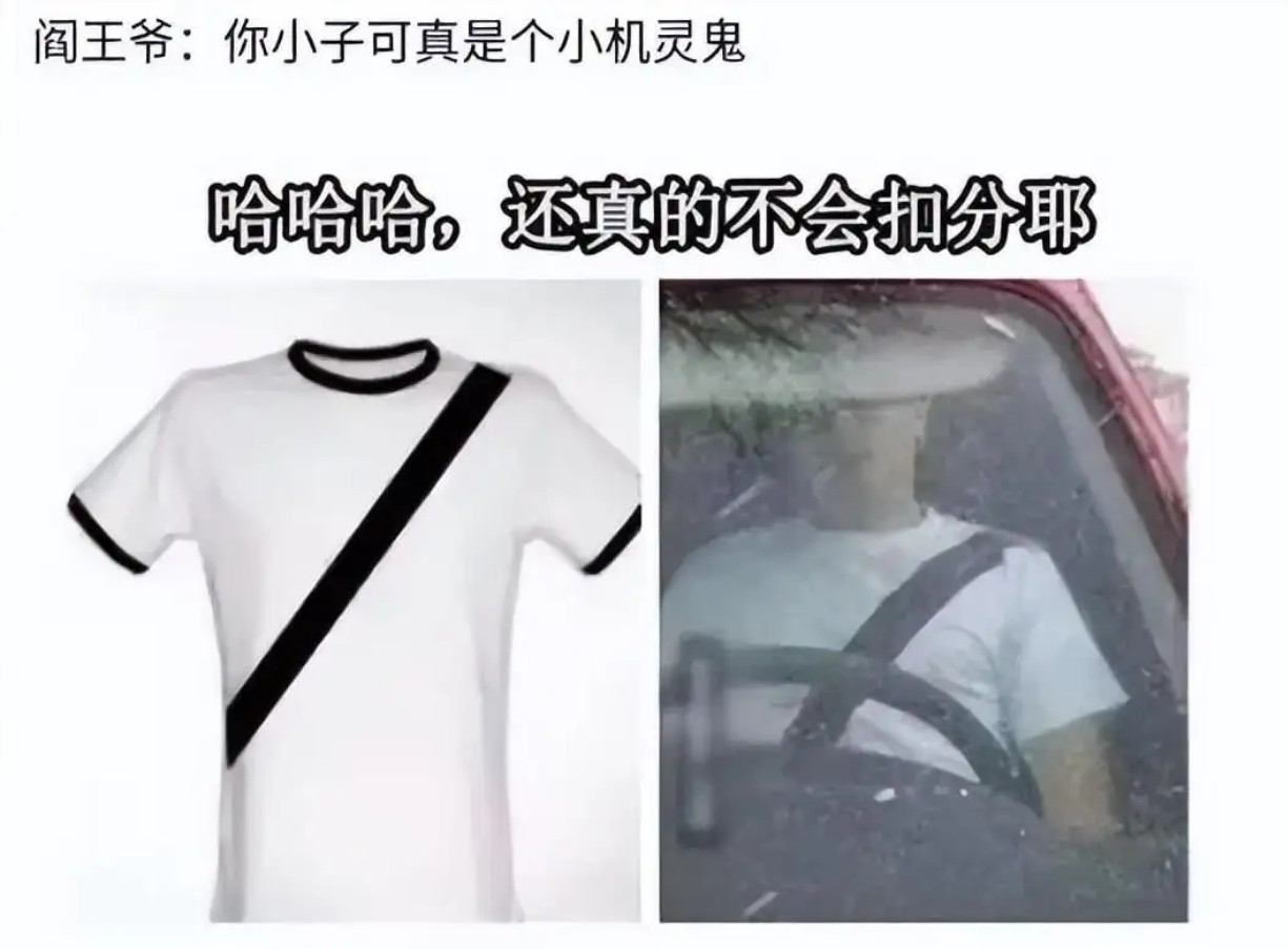 阎王爷：你小子可真是个小机灵鬼​​​