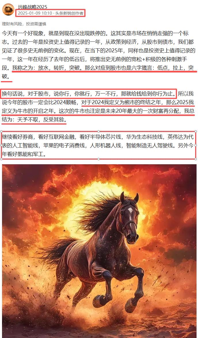 午盘冲高回落怎么看？我认为这个回落的质量挺高的，继续送走一批左右摇摆的不坚定分子