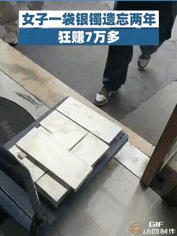 “这是什么神仙运气！”10月18日报道，广东佛山，一女子和老公两年前回收了一大袋