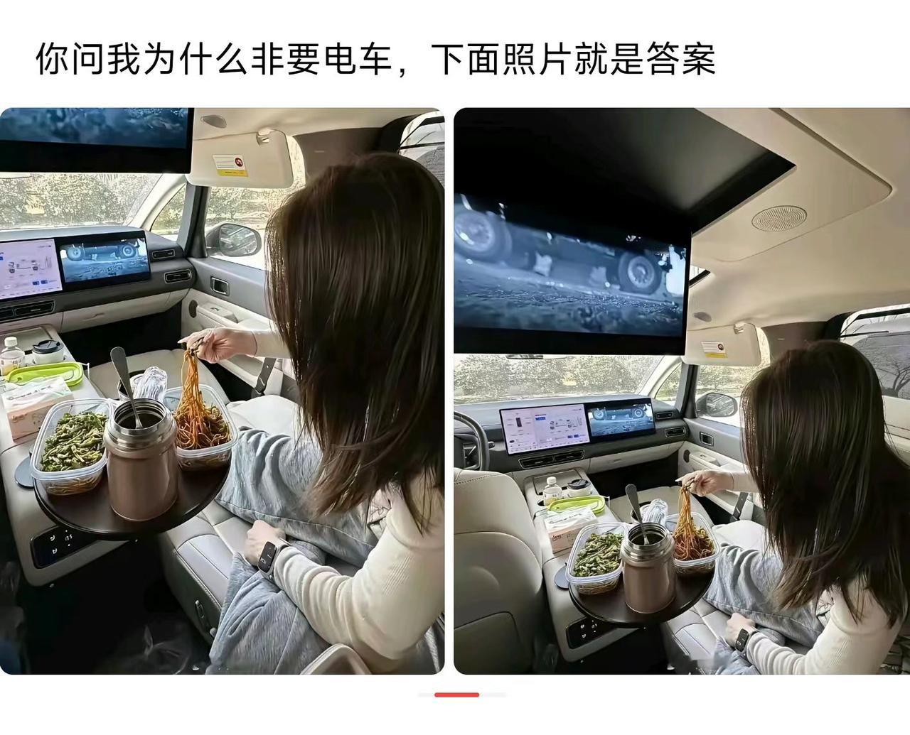 这算享受还是糟蹋车？