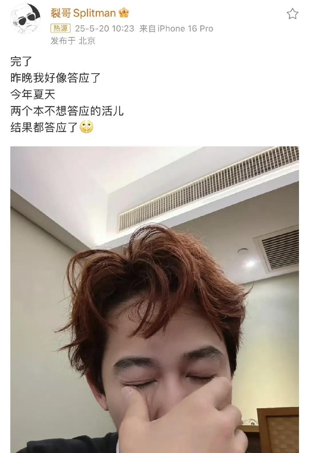 苏醒和单依纯应该能成为很好的朋友。说话都很虚伪做作。真是不明白他这种宣传方式