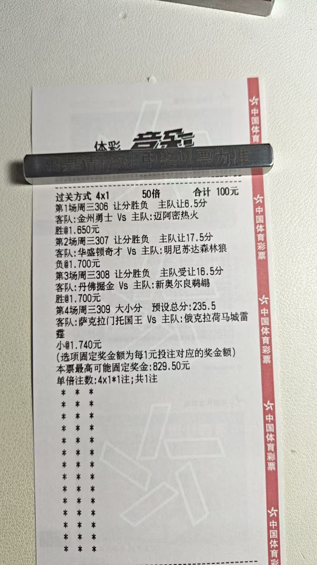 昨天的快乐偶尔可以试试水