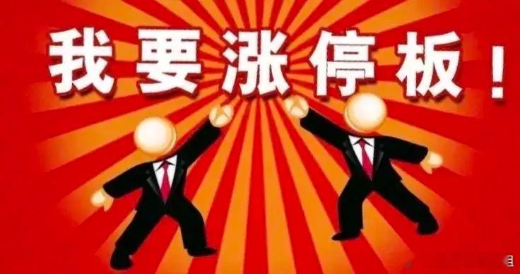 11.20日精选周五最值得关注的十只个股，可收藏关注！！！1、东岳硅业（冲高长引