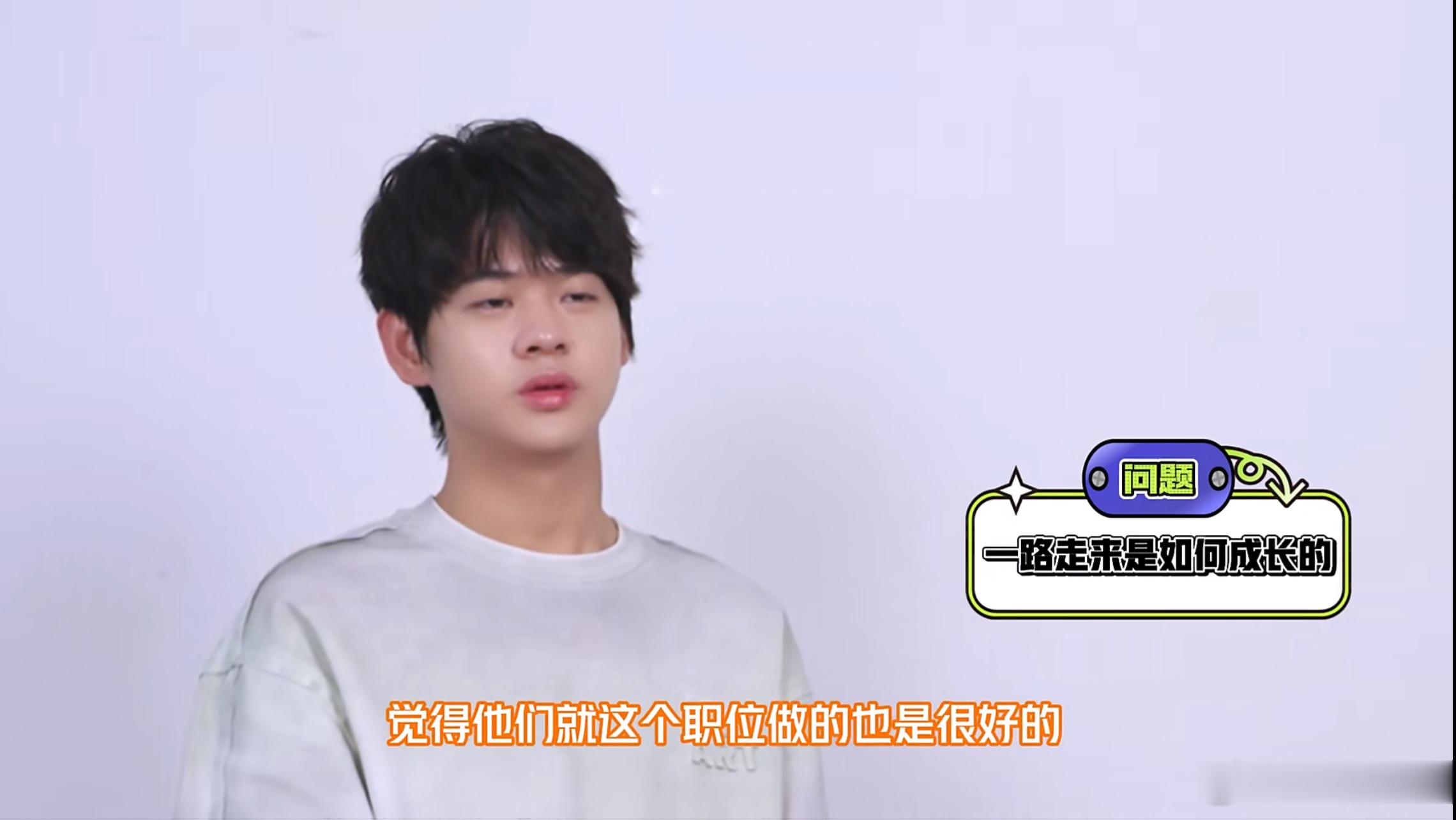 流浪登场KPL三周年说自己跟花海暖阳聊的都比较多，觉得他们就这个职位（队长）做的