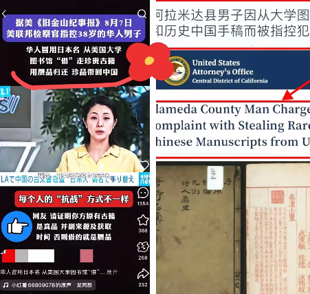 美国人没想到，日本人也没想到，连《孙子兵法》都没料到。​38岁的美籍华裔Y