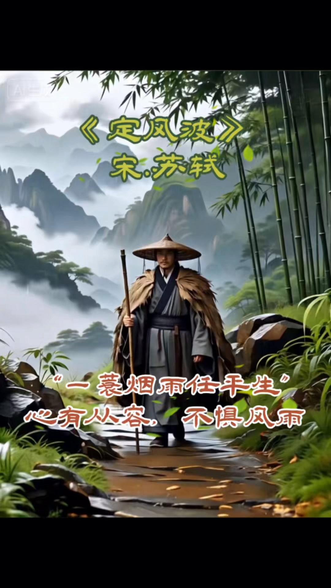 很多人总以为苏轼天生自带乐观底色，仿佛从来不知愁苦为何物。可顺着他的人生轨迹读下