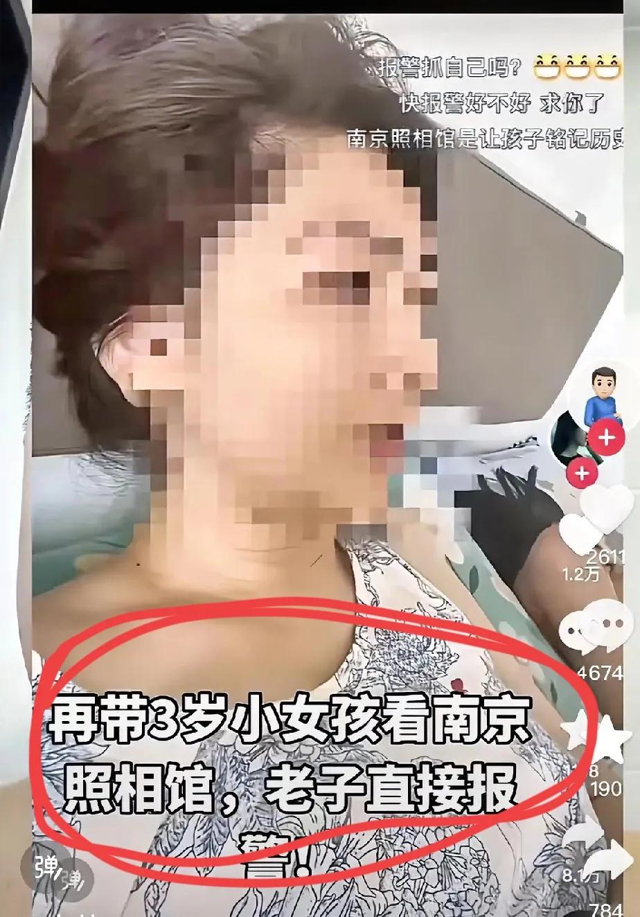 不知道你们最近刷视频或是看新闻的时候，看没看到这条新闻。一个叫抖音账号叫“杜十
