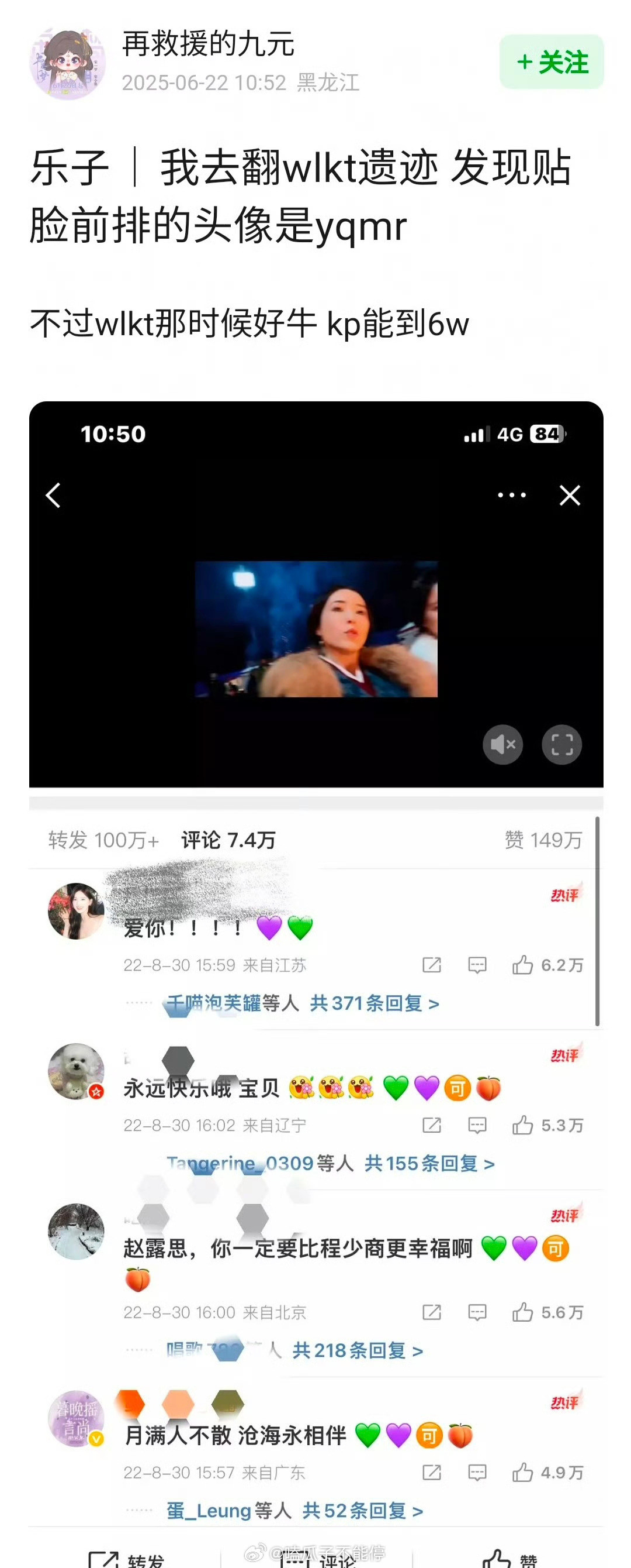 昀牵孟绕和当初的吴露可逃一样的猛啊[捂脸哭]​​​