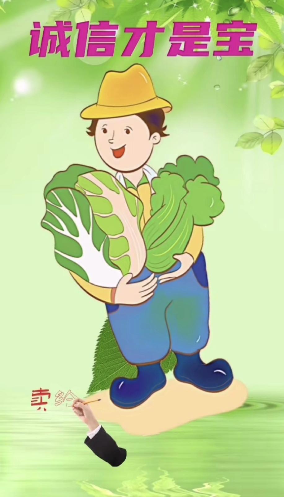 今天去菜市场买菜，碰到件挺有意思的事儿！一个卖菜的大妈突然一把拉住我的胳膊，压低