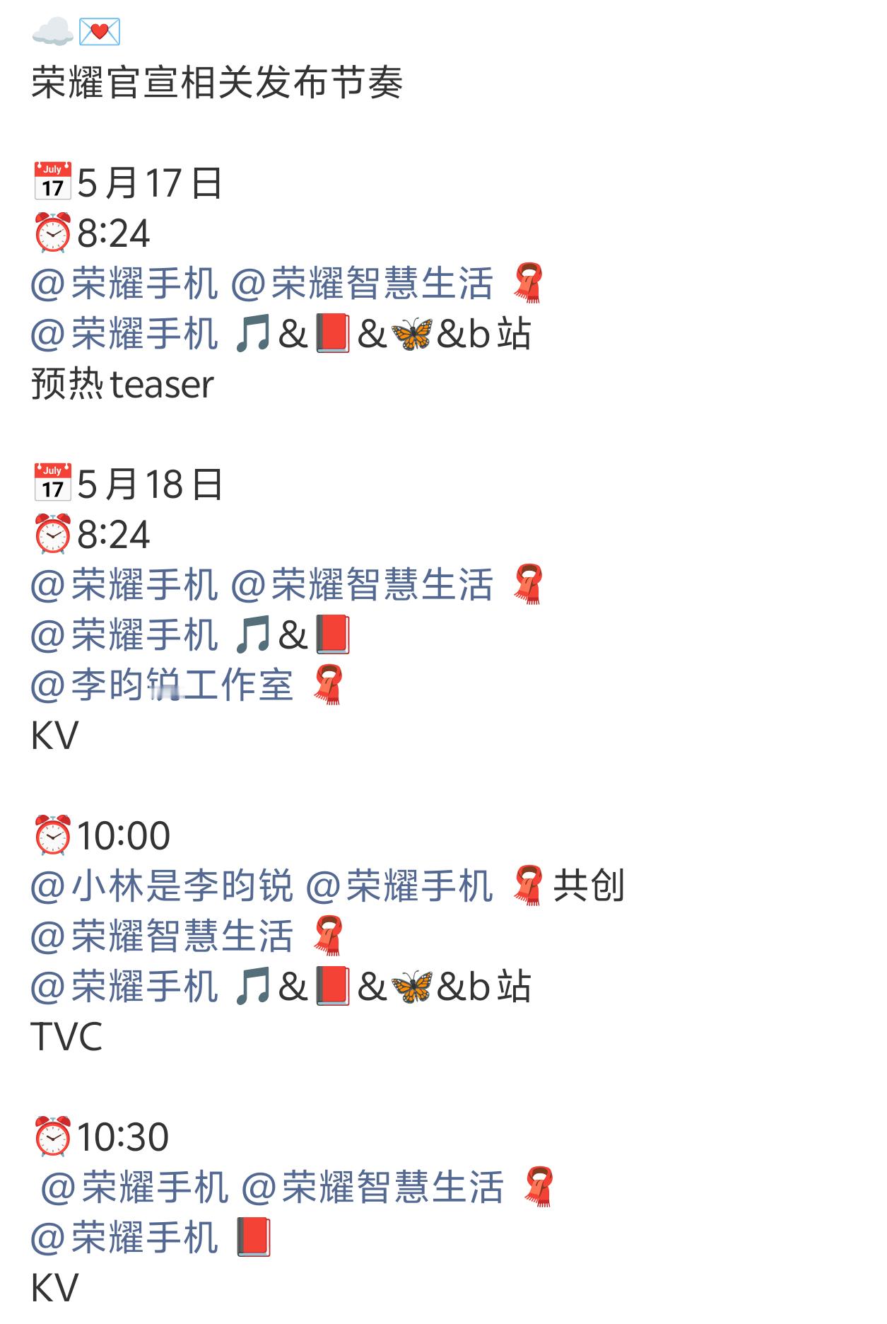嗯？我的s30又可以换了