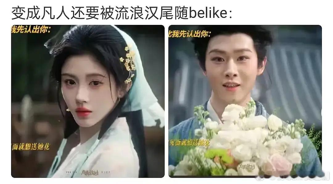 网友说田嘉瑞当网红都走不了颜值路线居然能当明星有些人真的不挑
