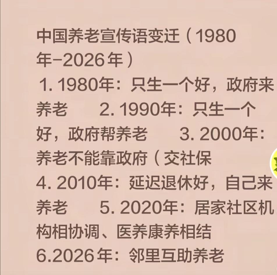 人口老龄化越来越严重，生育率一再降低，当初的计划生育是基本国策，那时候人口不控制
