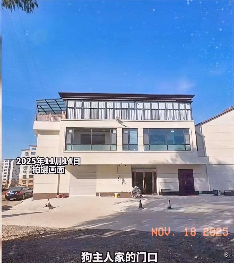 这俩邻居的对比太扎心了！一边是三层洋房生意人，一边是普通小院老百姓……