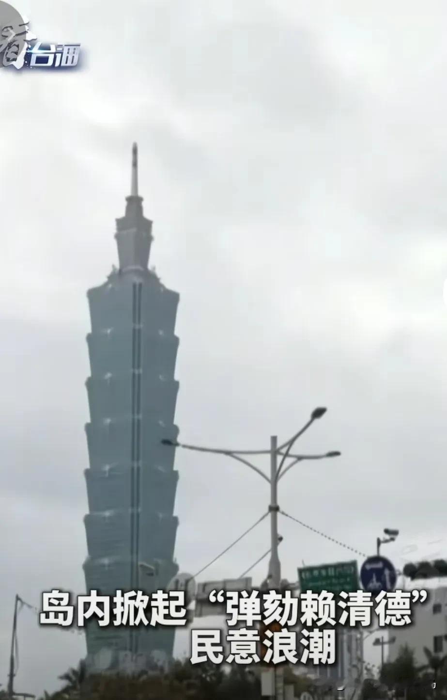 12月22号中午，台海icon热点新闻资讯。1.解放军百艘舰艇台海全域布控