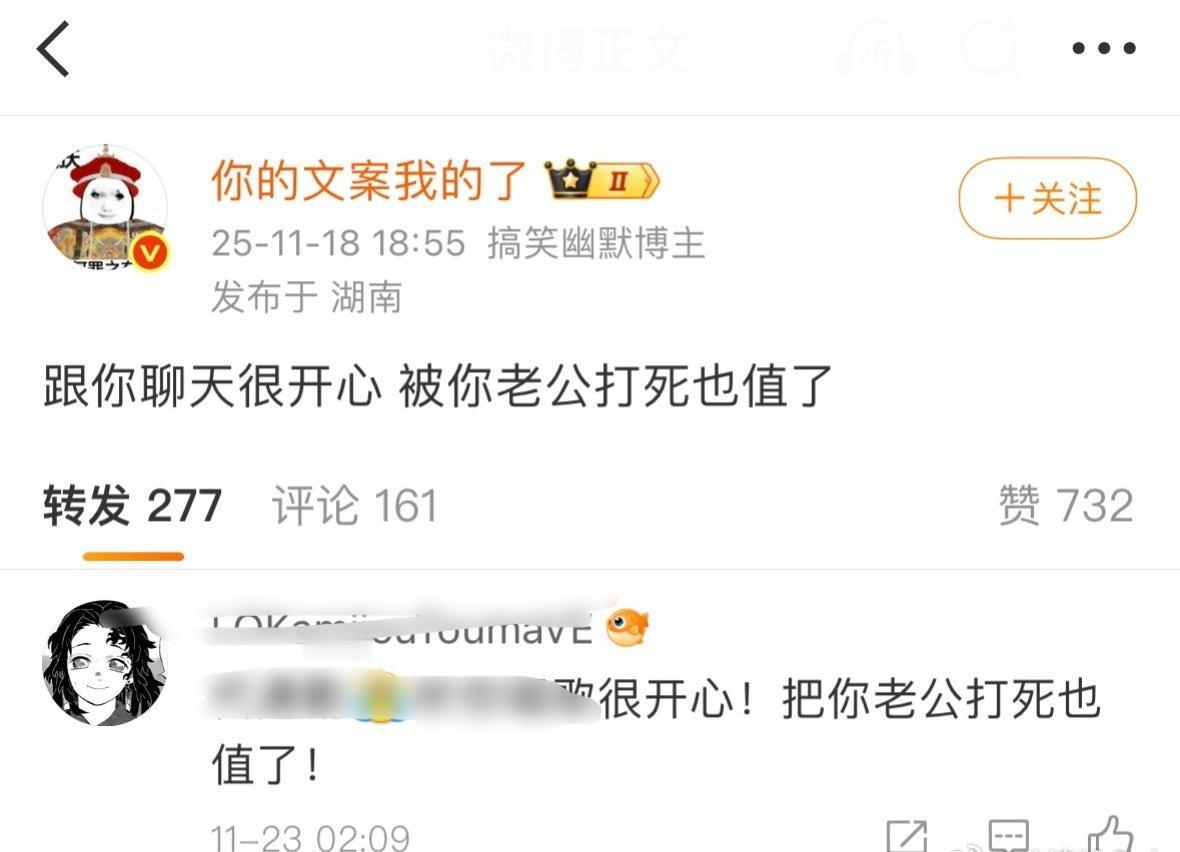 我跟互关聊天就这样：​​​