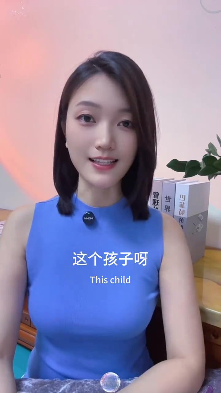 懂得感恩。记住我说的这句话，来报恩的孩子身上都会有三个明显的特征。但凡你家的孩