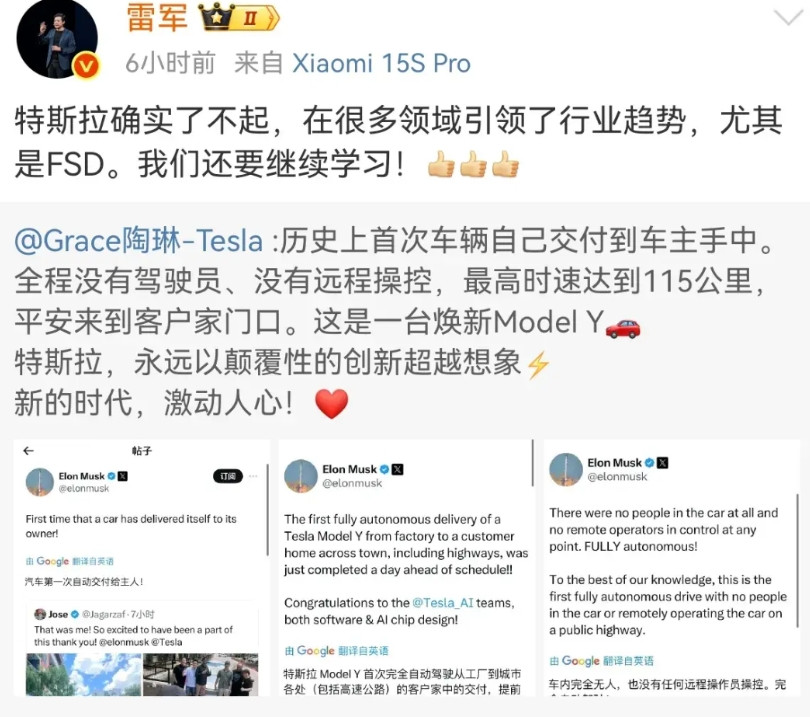 马斯克用无人驾驶交车回击雷军！特斯拉这波操作让小米发布会黯然失色
