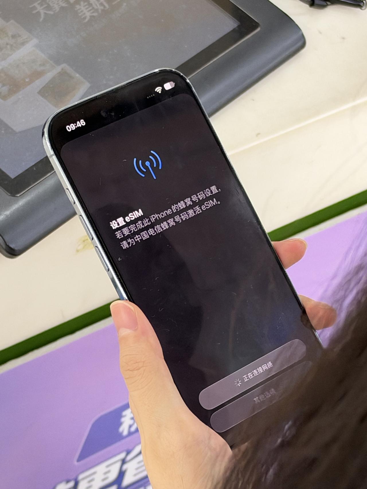 eSIM换eSIM是真麻烦，前几天我从iPhoneAir转到iPhone18