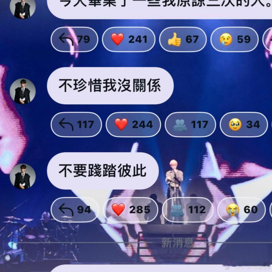 炎亚纶最新回应汪东城切割东纶cp粉:不珍惜我没关系不要践踏彼此炎亚纶回应cp粉