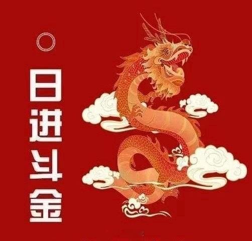 9.1游资龙虎榜：陈小群：买入华胜天成1.82亿欢乐海岸：买入国轩高科1.19亿