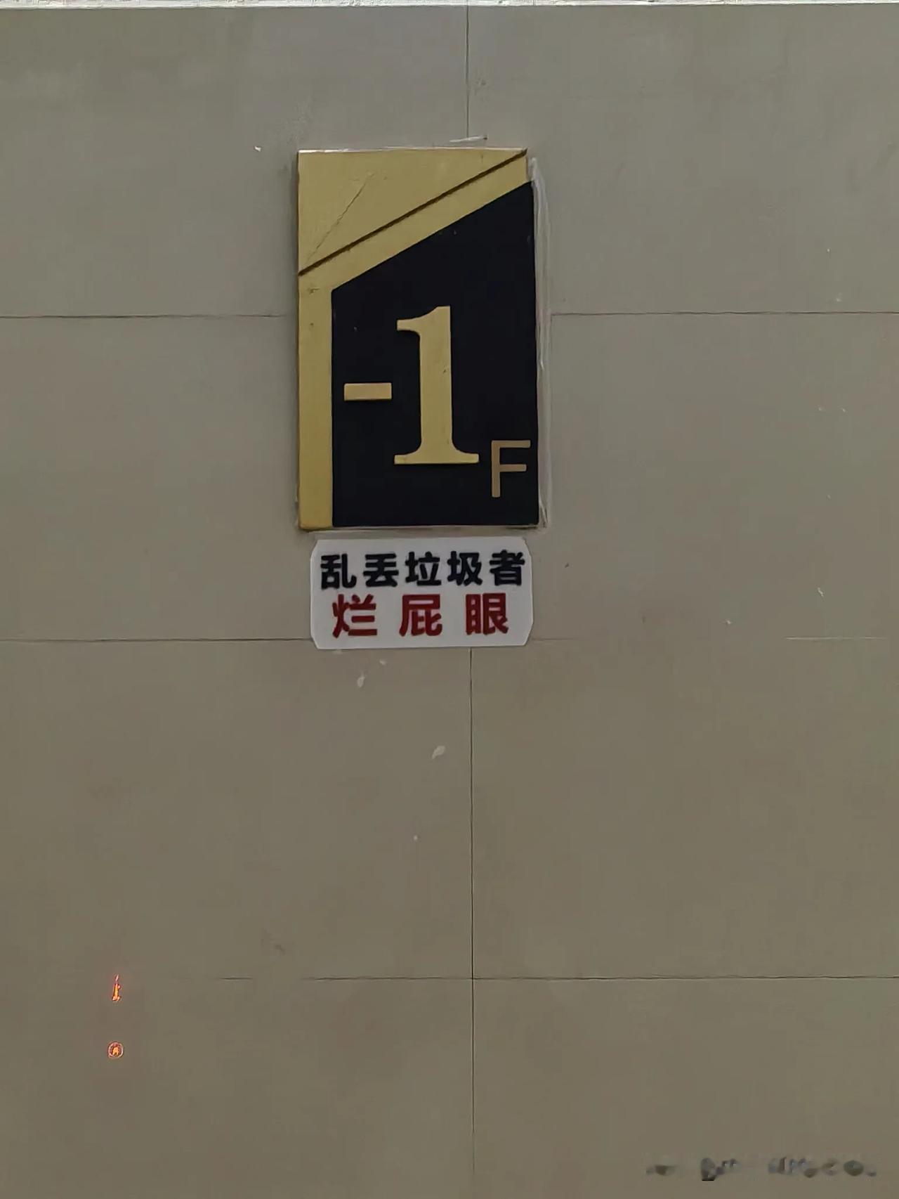 这是有多么无奈才出此下策呀[捂脸哭]部分国民素质还真有待提高呀