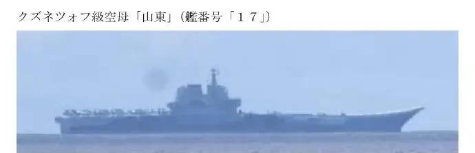 该来的还是会来，据日本媒体报道美国尼米兹号航母战斗群前出日本海目前位于关岛以西大