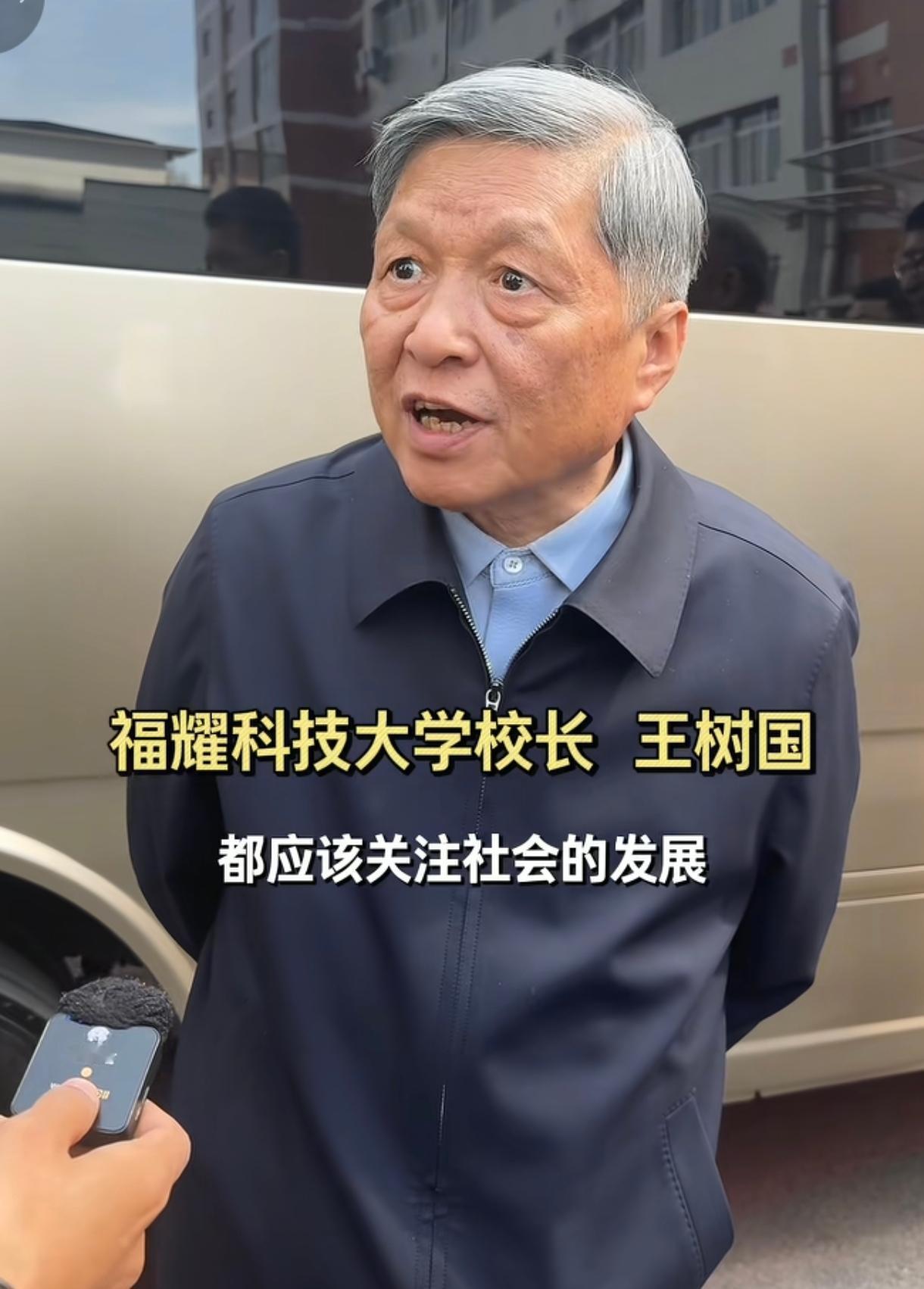 这两天我把福耀科技大学的方方面面全部了解完后发现了一个问题，那就是福耀科技大学的