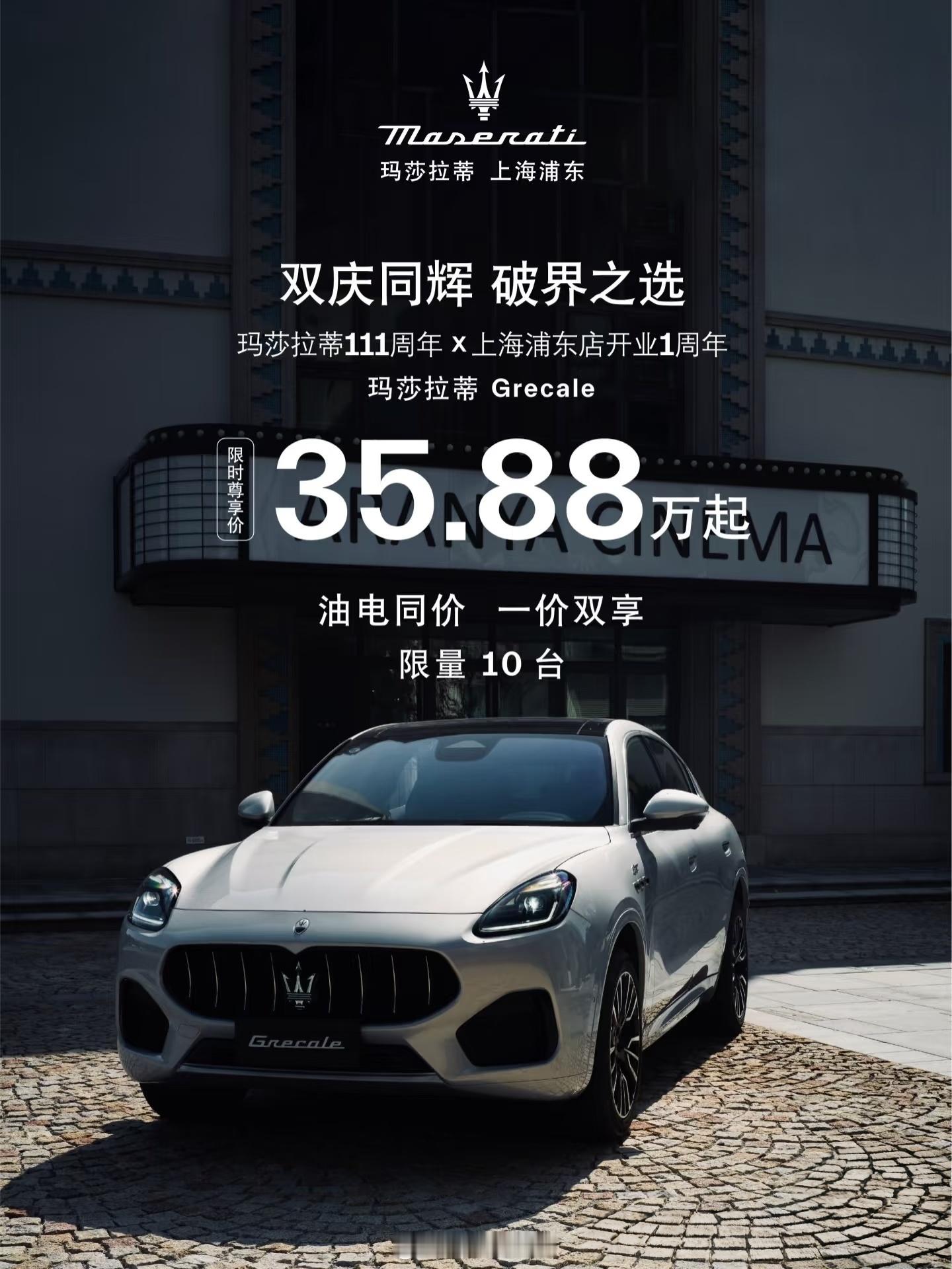 全球第四大汽车巨头爆雷，就是我们耳熟能详的标志、雪铁龙、玛莎拉蒂、JEEP母公司