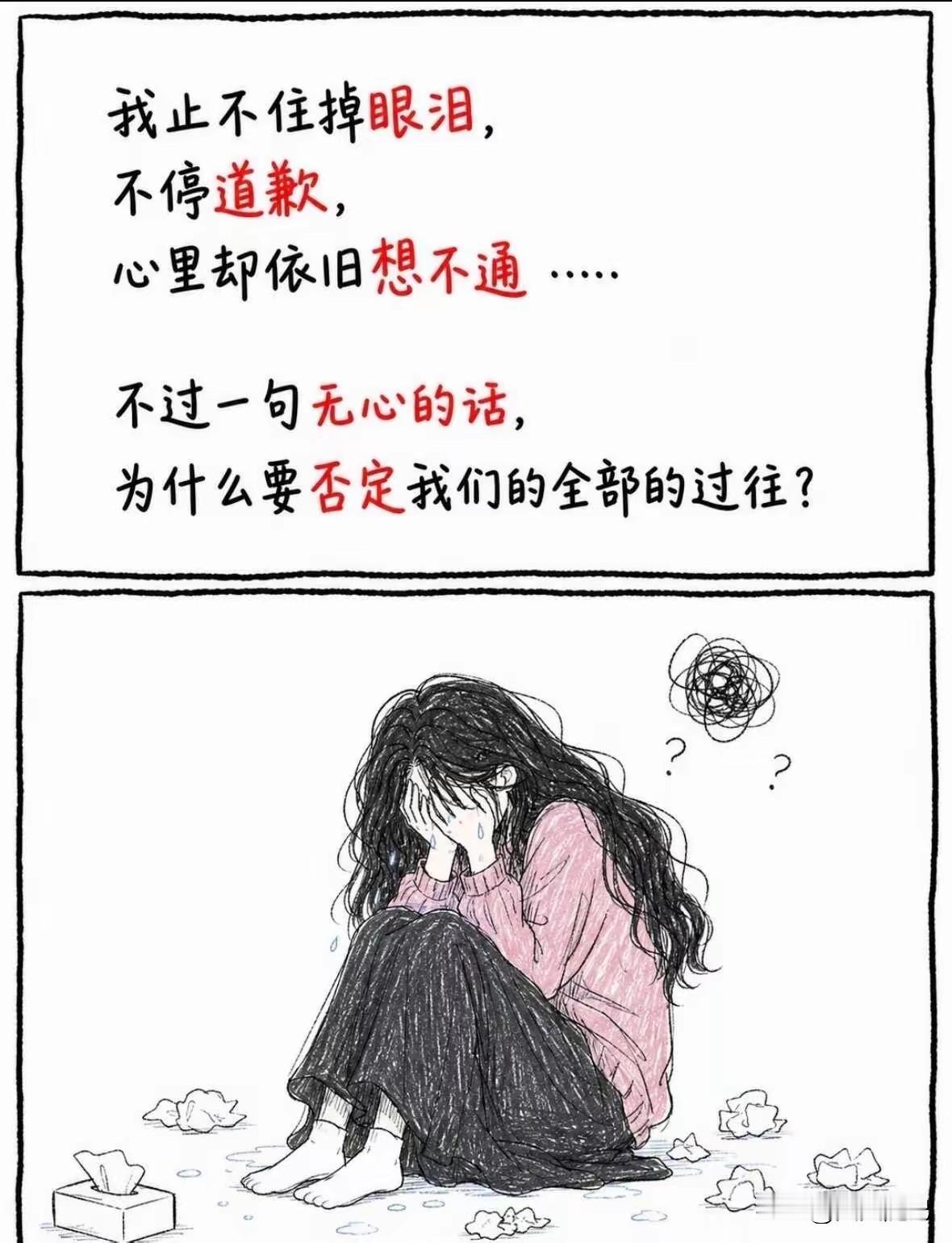 就因为在沙发上多说了那句话，男朋友一周后把她赶出了家门。真不是故意戳他肺管子