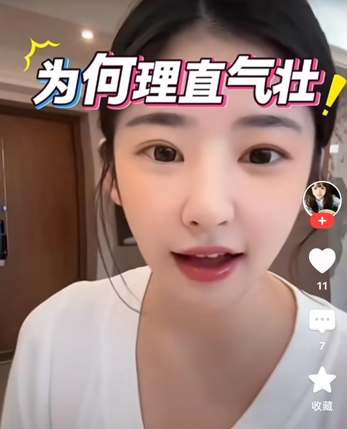 网友问黄一鸣“你不感觉自己很丢人么”？黄一鸣回答“我又不是给人家方二奶，我有什么