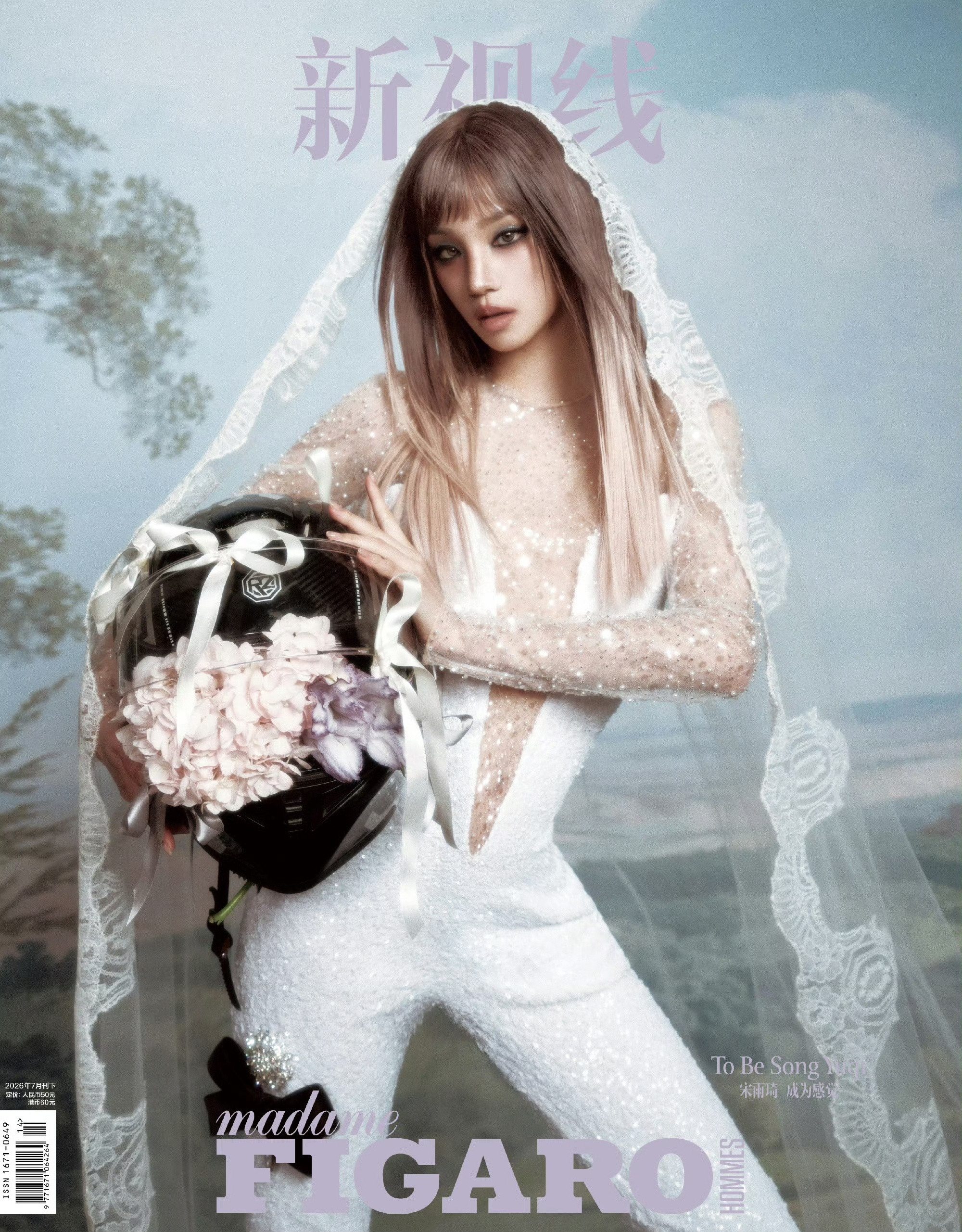 宋雨琦身着AlexisMabille2024秋冬高定与FENDI，于《费加罗