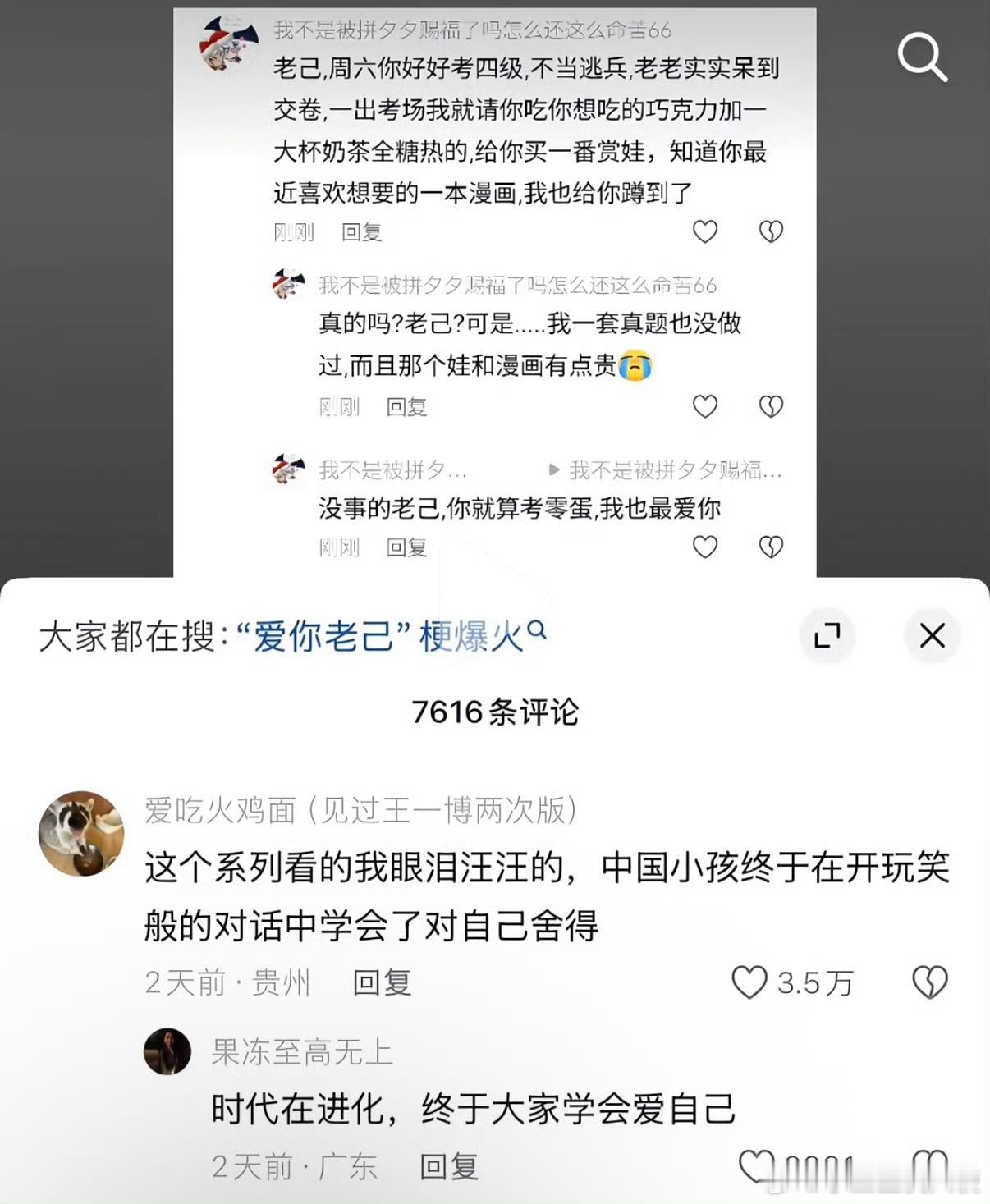 这是今年最好的梗。