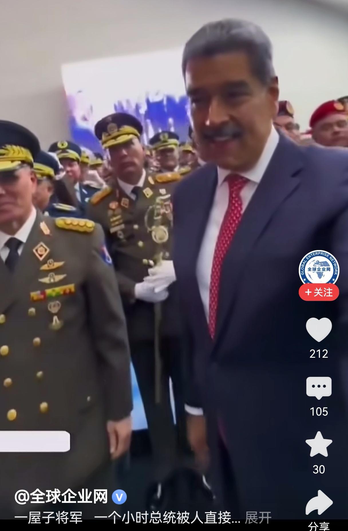 一屋子将军，总统一个小时被人带走，搞不搞笑？总统在睡梦中，被美军从被窝里拖出来