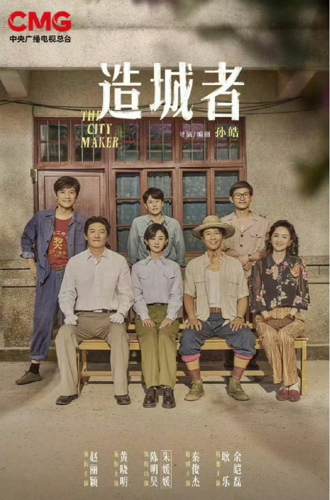 杨紫《生命树》和赵丽颖《造城者》对打？