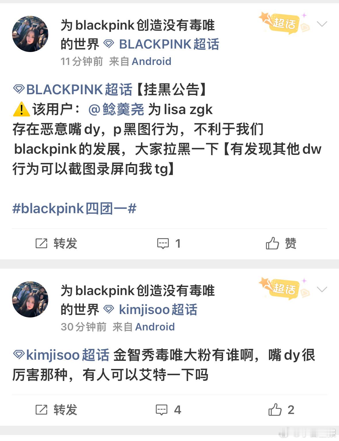 我笑得好难受呀…