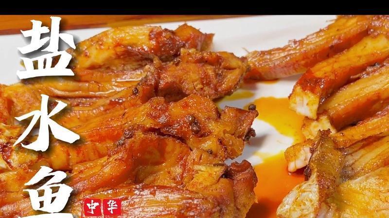 云南省玉溪市十大名菜（仅供阅读交流，不作权威排行）一、江川盐水鱼二、元江撮