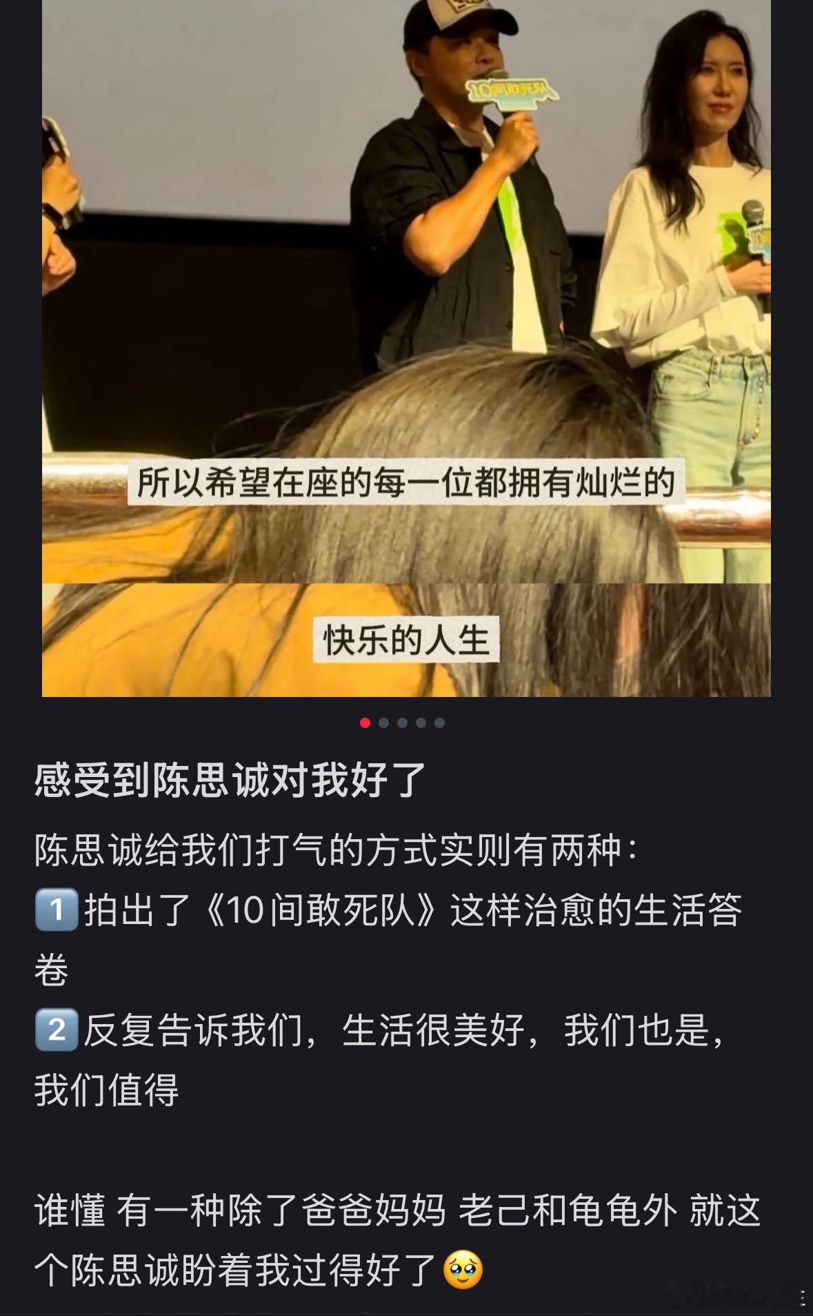 陈思诚出淤泥而拍打至全身吸收陈思诚这次拍电影连自己都不放过，自黑到底，这独特的