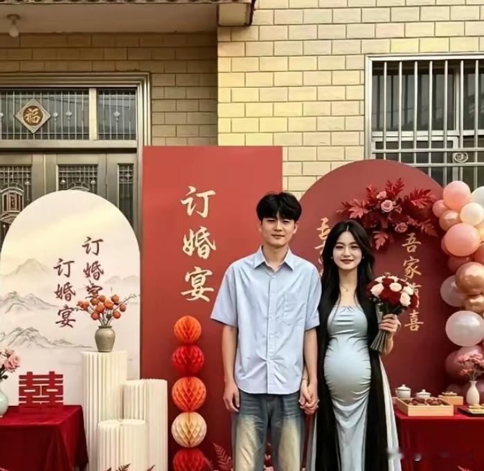 山东一名女子意外怀孕五个月后，两家人才正式敲定订婚事宜，男方送来16万元彩礼，她