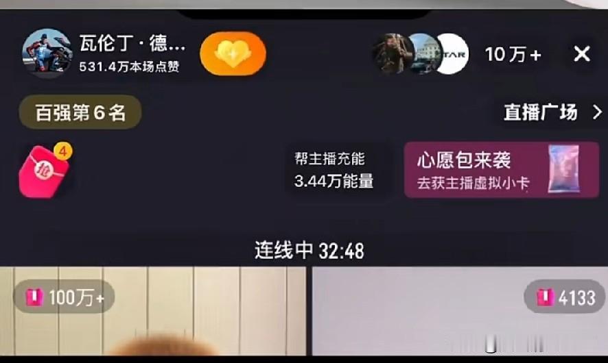张雪机车冠军车手德比斯在中国平台直播首秀，超多人进去支持，张雪狂刷礼物几万支持冠