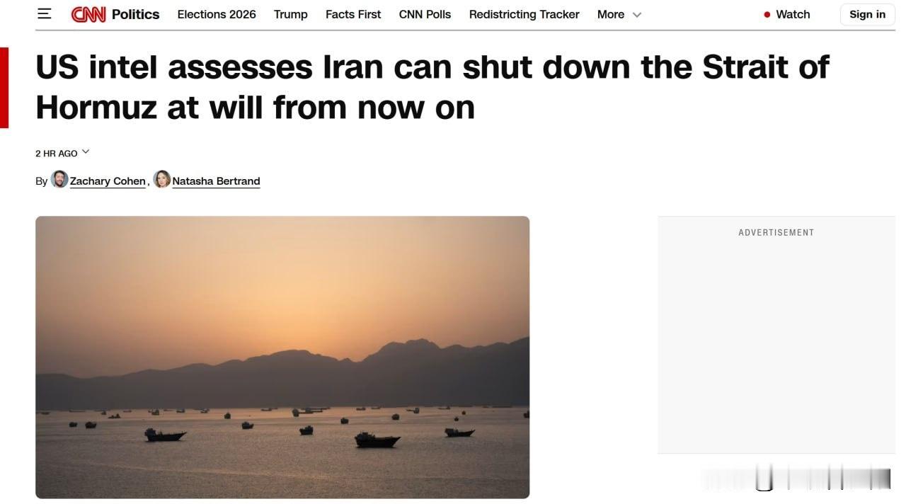 据CNN报道，美国多家情报机构近期评估认为，伊朗如今可以随时有效封锁霍尔木兹海峡